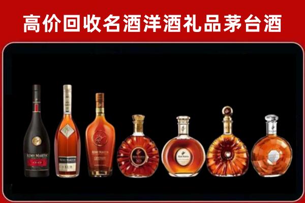 乌海市回收拉菲红酒